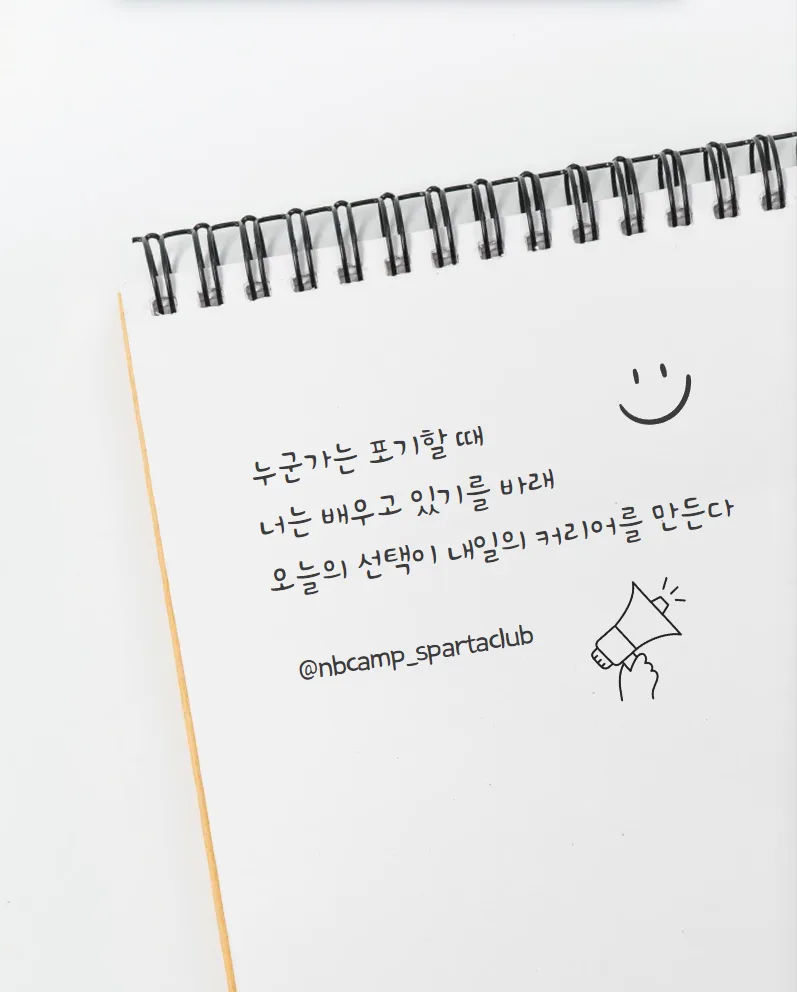디지털 마케터 되기: 브랜드 배너 제작 실습 2026 3