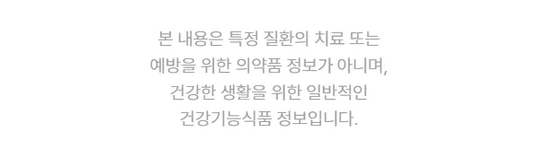 빈맥 환자를 위한 식단 관리법 2026: 심장 건강 되찾는 TOP3 습관 — 건강·의학 — hgizalqbc