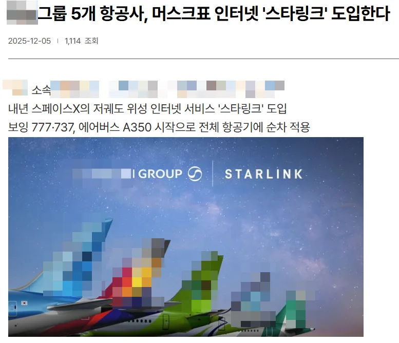 스페이스X 상장 전망: 우주산업 ETF 투자 전략 2026 3