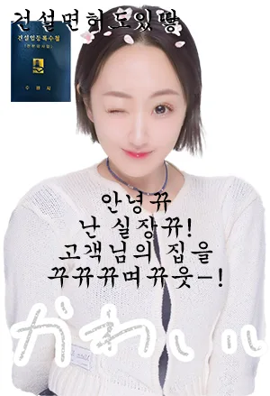 동탄 신동탄SK뷰파크 30평 아파트 인테리어, 2026년 트렌드 완벽 분석 — K-인테리어 — kazuya930 1