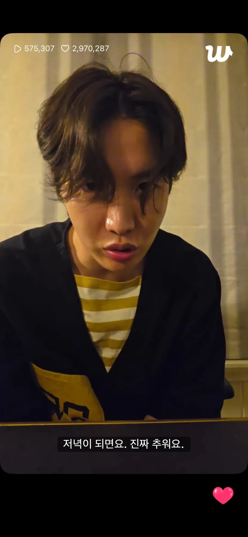 방탄소년단 제이홉 LA 라이브 2026: 멤버 근황 및 에레혼 스무디 정보 3