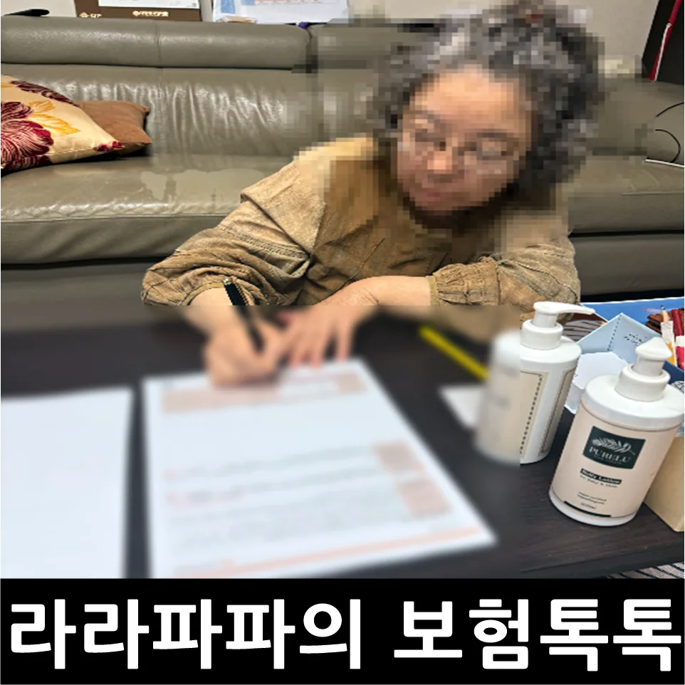 3인 가족 보험 리모델링 2026: 간병비 & 치료비 핵심 설계 2