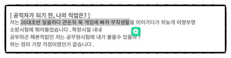 9급 공무원 인강, 단기 합격 전략과 비용 비교 2026 2