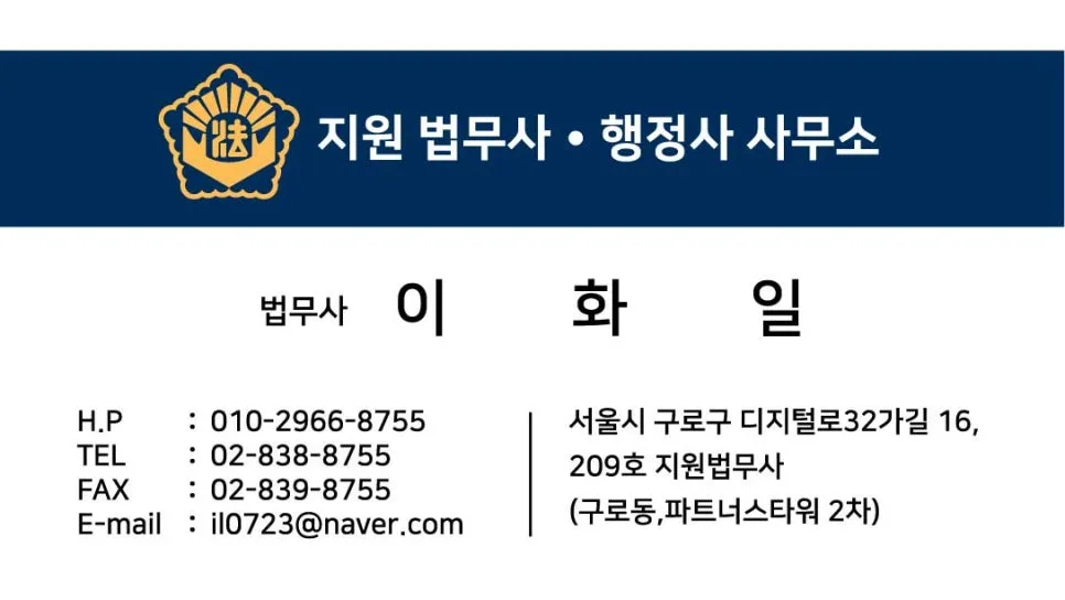 부모 자식 간 부동산 거래 2026: 증여 vs 매매 세금 총정리 2