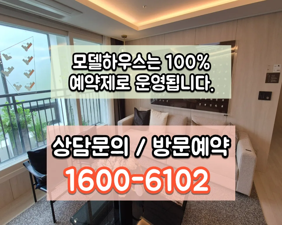 더샵 오산역 아크시티 임대 조건 2026: 보증금부터 세금 혜택까지 2