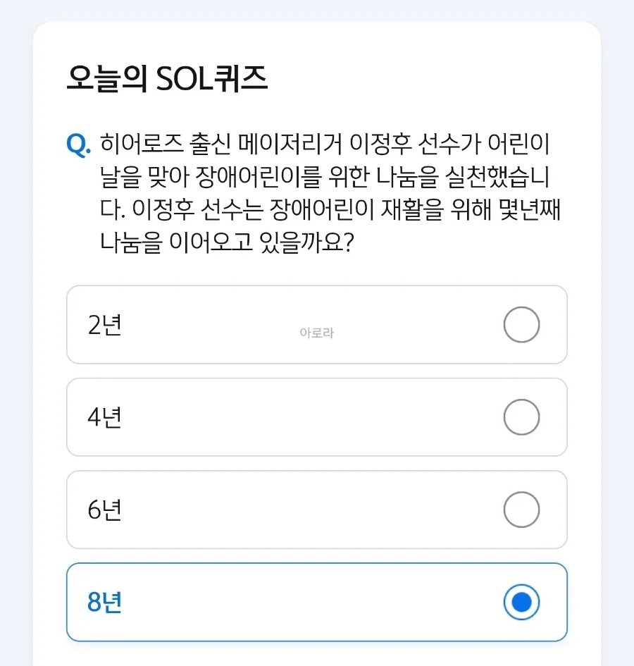 2026년 퀴즈·출석 이벤트 총정리: KB·신한·카뱅 참여 방법 2