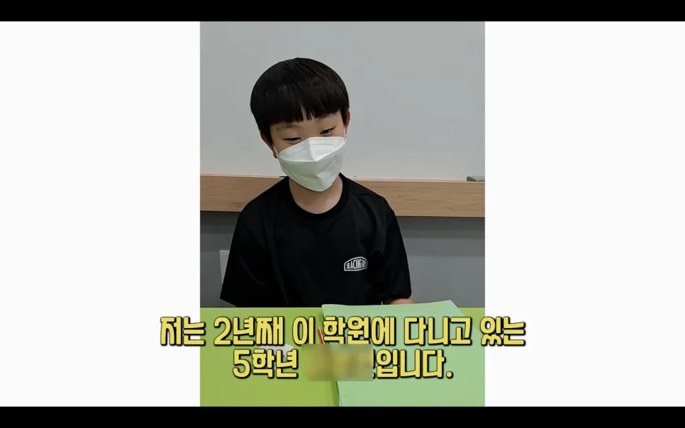 경산 영어학원 2026년, 초등 영어 실력 향상 비결 3가지 2