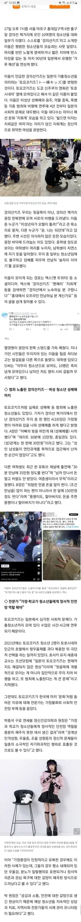 홍대 상권 침체 원인 2026: 젠트리피케이션과 청소년 문제 분석 2