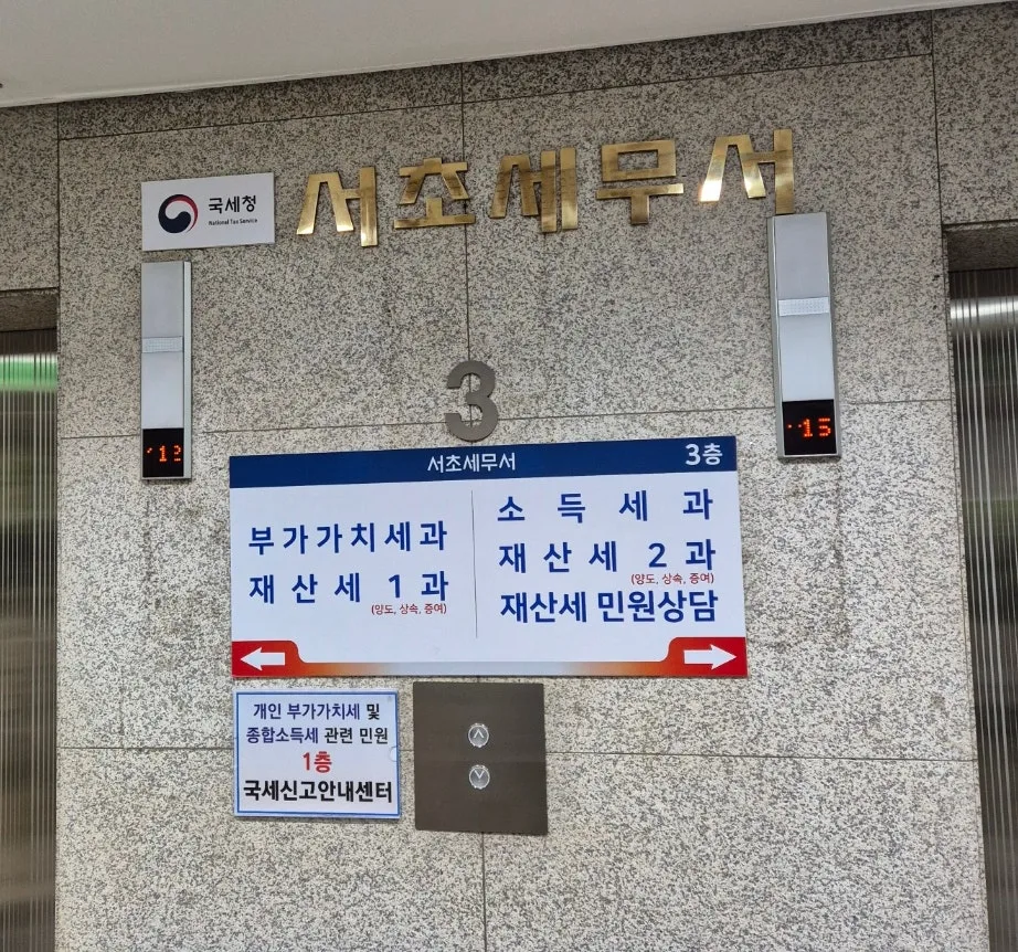 2026년 주류수출 면허 발급, 개인사업자 성공 전략 3가지