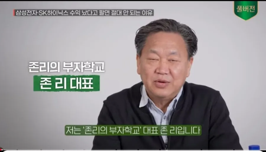 존리 대표 노후 준비: 60세 20억 현실적 목표 달성법 2026 2