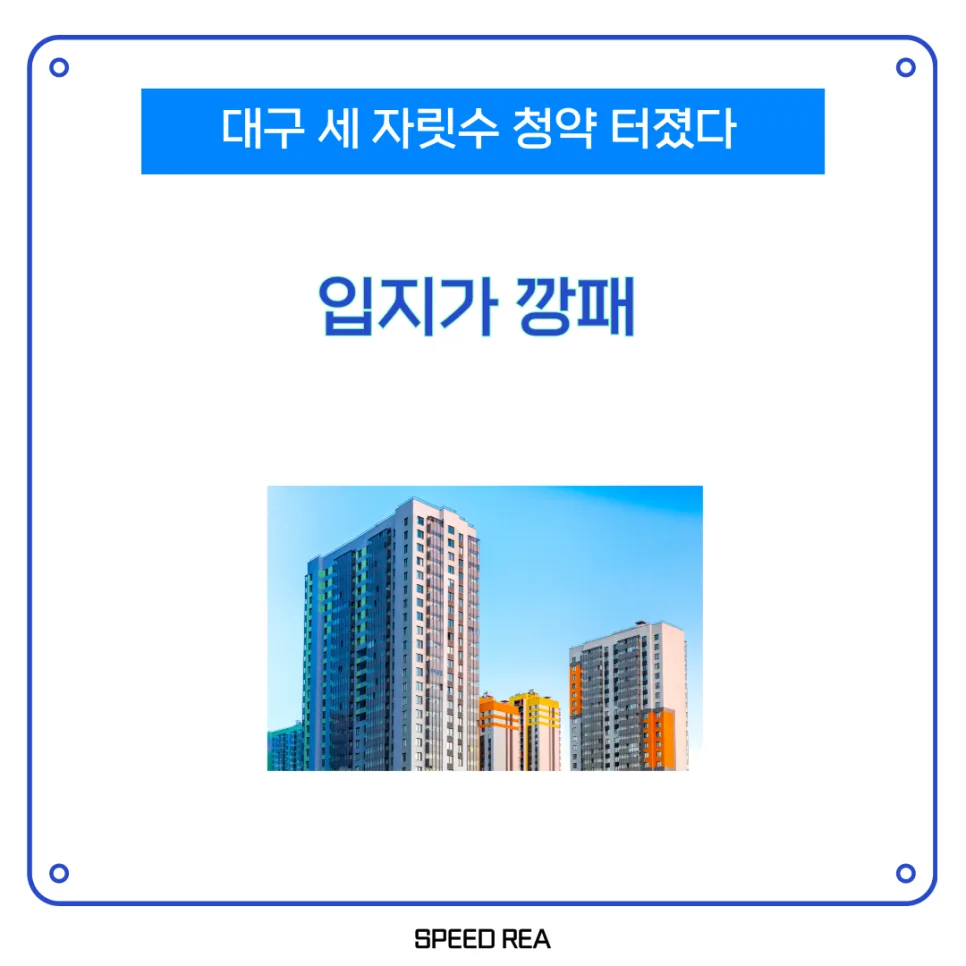 지방 부동산, 바닥 찍었나? 2026년 핵심 지표 분석 2