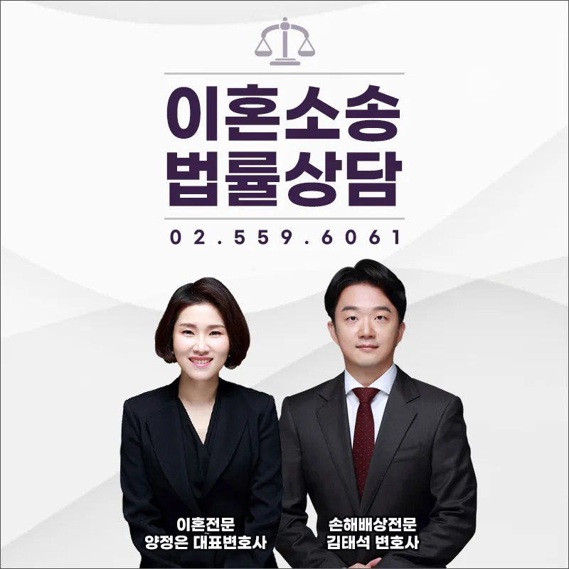불임 부부 이혼/혼인취소 가능할까? 2026년 법적 쟁점 총정리 2