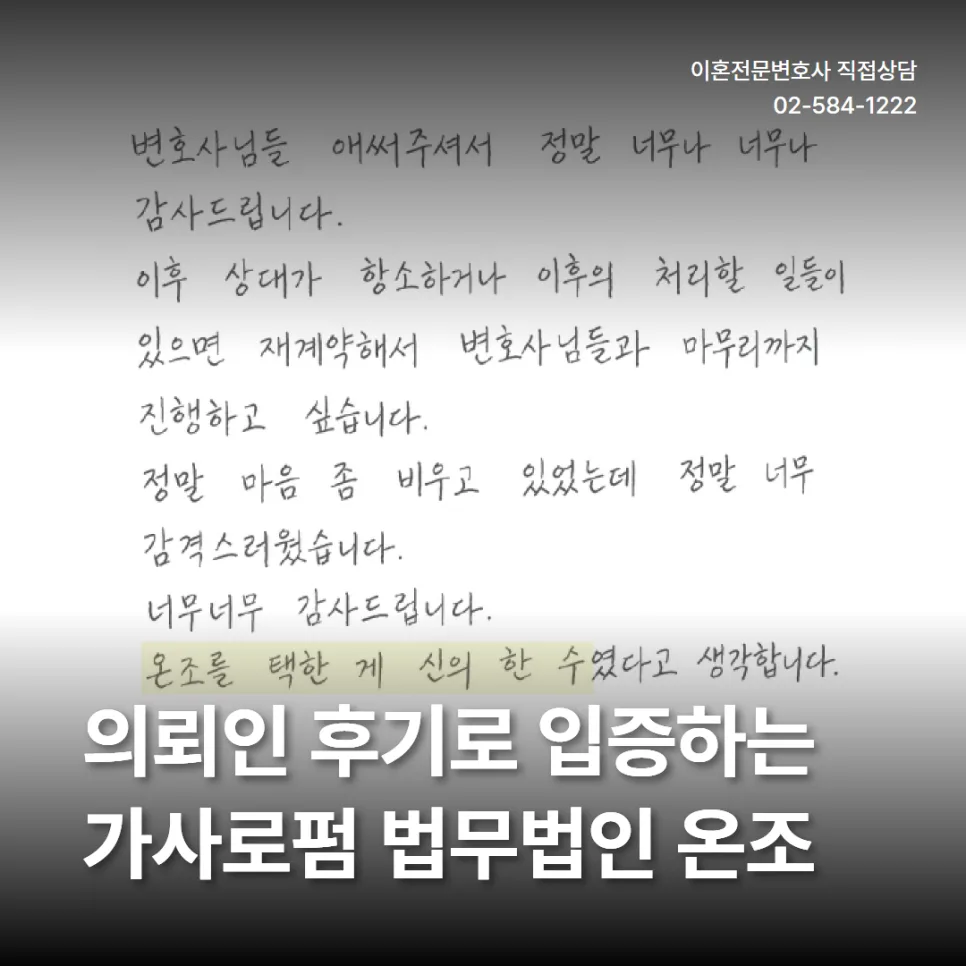 50대 60대 이혼, 황혼이혼 재산분할 핵심 3가지 2026년 총정리 2