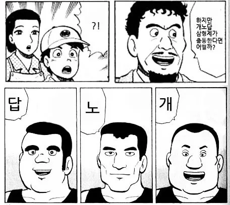 군대 무릎 통증, 2026년에도 재발? 실제 경험 기반 관리법 2
