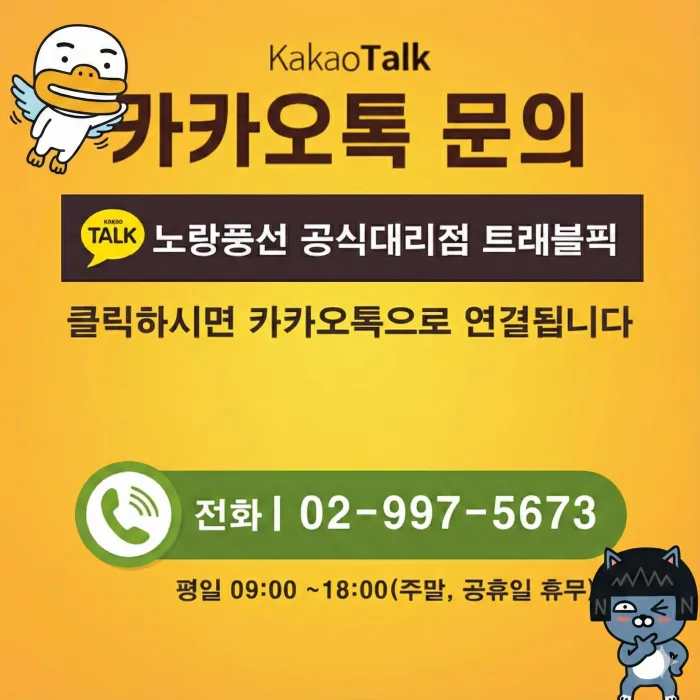 노랑풍선 호치민 5일 패키지: 메콩강·모래썰매 포함 2026년 최신 정보 2