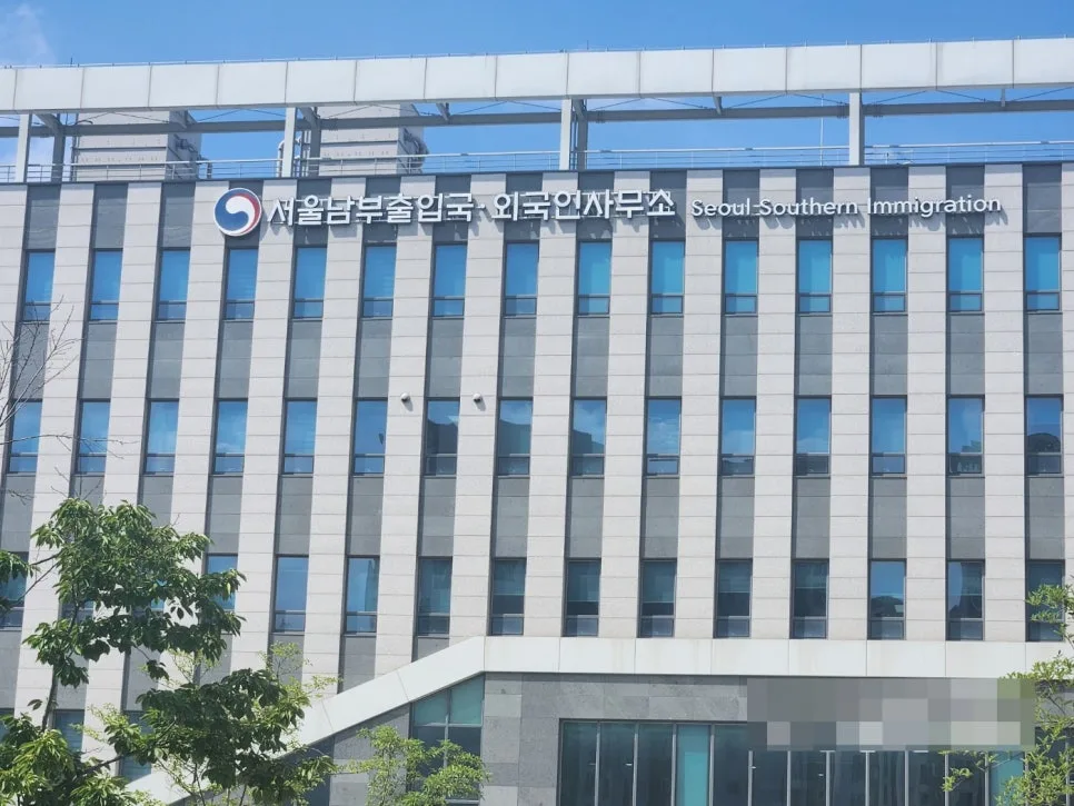 공익사업 투자이민 2026: F-2, F-5 비자 취득 완벽 가이드 2