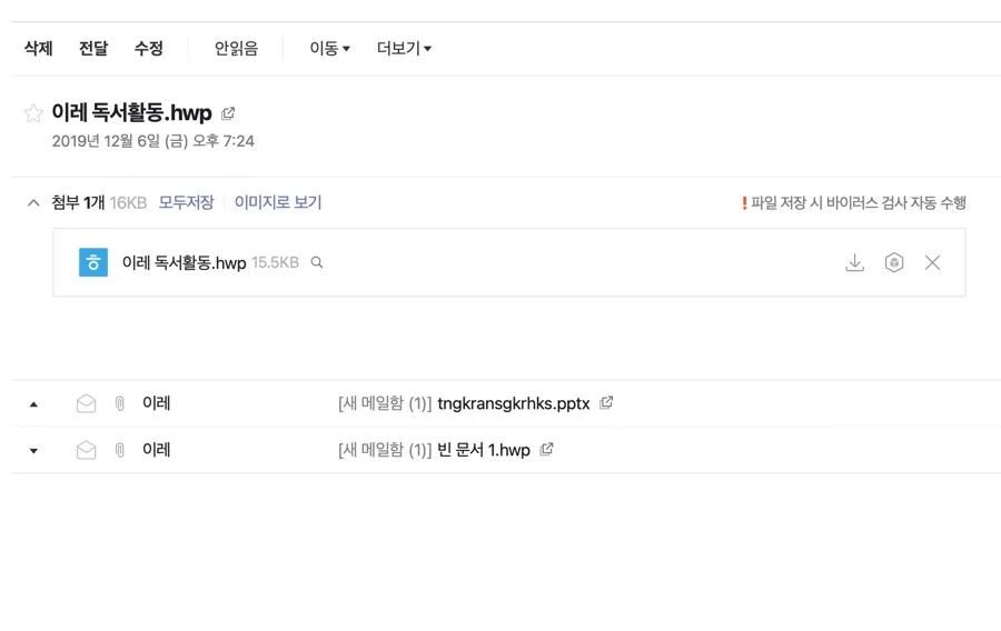 시간은 정말 흐르지 않을까? 2026년 최신 과학적 탐구 — 문학·책 — rigel2118 1