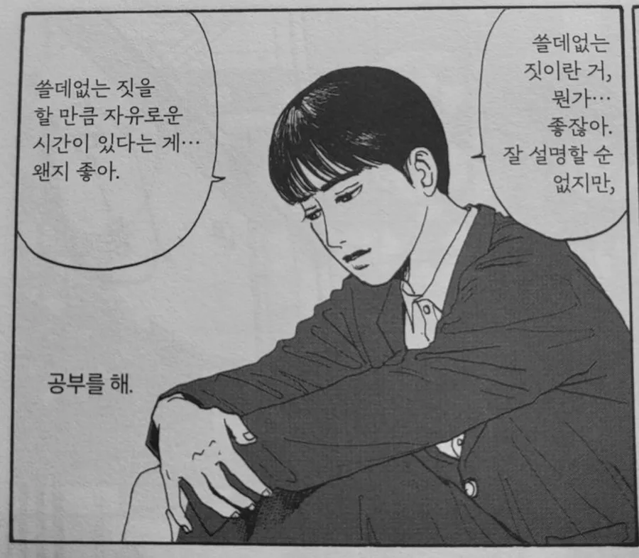 시간은 정말 흐르지 않을까? 2026년 최신 과학적 탐구 3