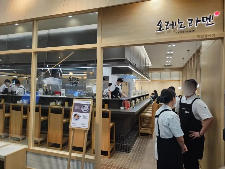 잠실 롯데월드몰 맛집 오레노라멘 2026년 주차 꿀팁 2
