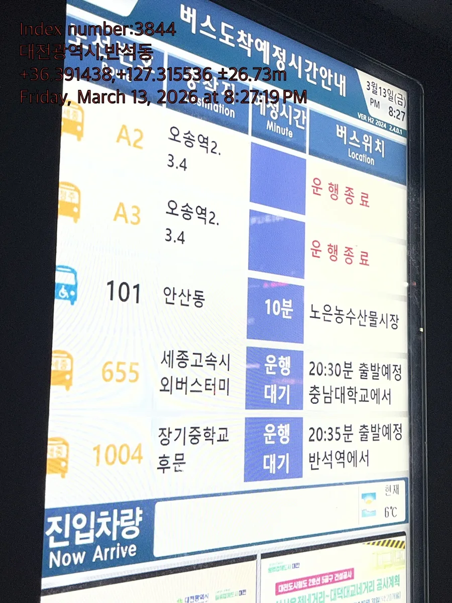 책과 일의 융합 공간 2026: 冊房, 북카페, 코워킹의 모든 것 — 일상·에세이 — arangjoeul