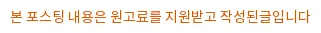 호계동 헬스장 운동 루틴 기록법 2026년 완벽 가이드 — 스포츠 — e545656