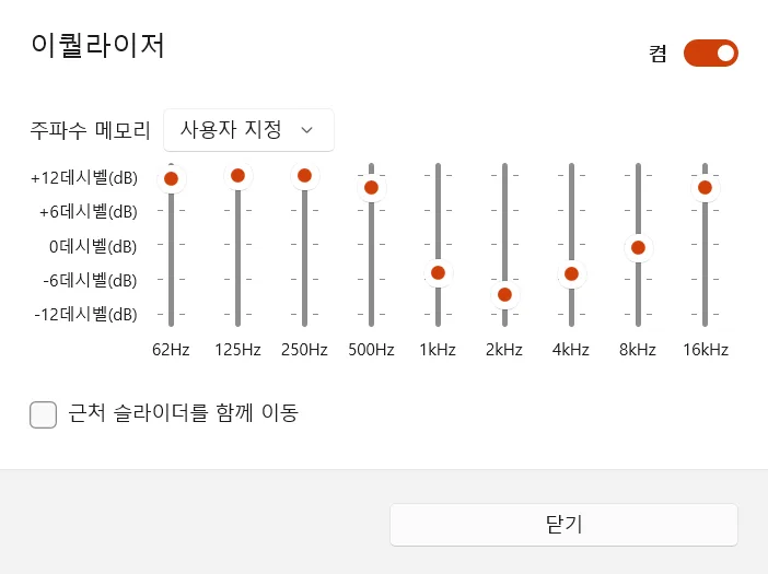 TOEIC 900점 달성 독학 공부법: LC 공략 비법 2026 2