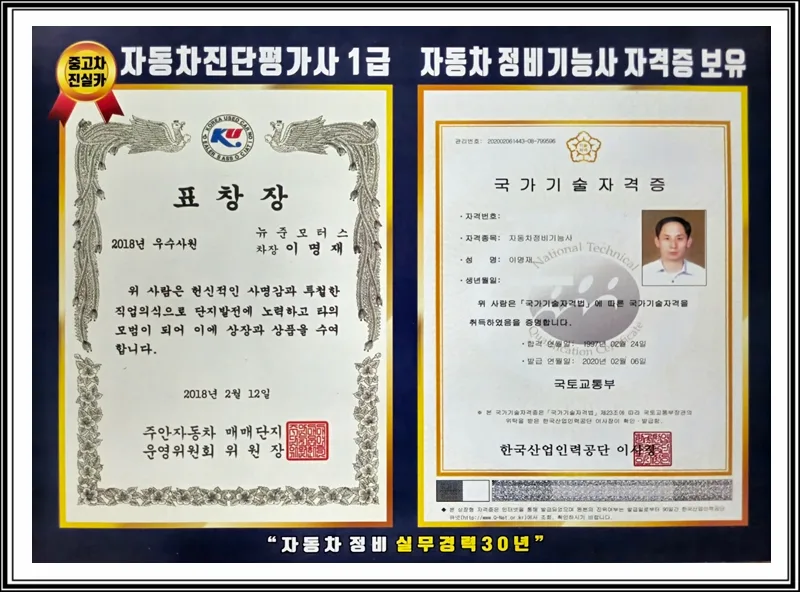 엔진오일 교환 주기와 비용, 2026년 최적 관리법 총정리 2