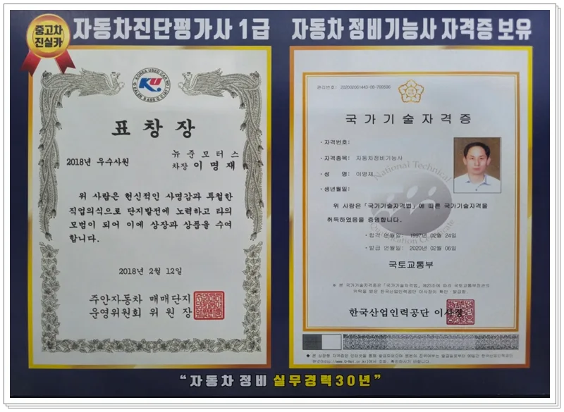 자동차 소모품 교환주기 2026년 최신 정보 및 관리 팁 2