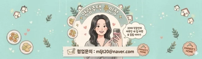 주택 보유세 종류와 절세 팁 2026: 생애최초 혜택 완벽 정리 2