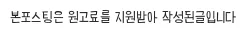 부산 이사 2026: 바른이사로 스트레스 없이 이사하는 방법 총정리 — 일상·에세이 — e545656