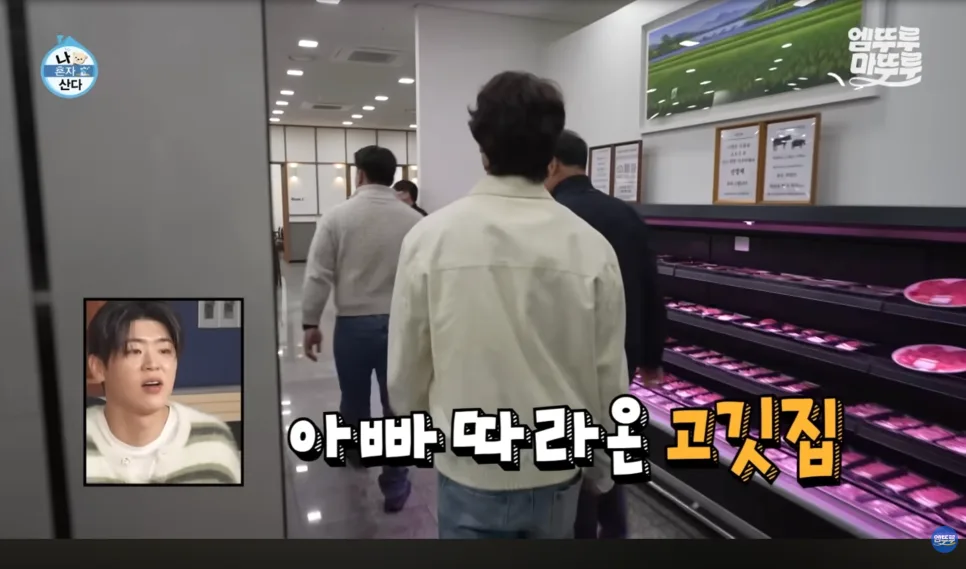 용인 처인옥 정육식당: 샤이니 민호 방문 맛집 솔직 후기 2026 — K-푸드·맛집 — syjho_official