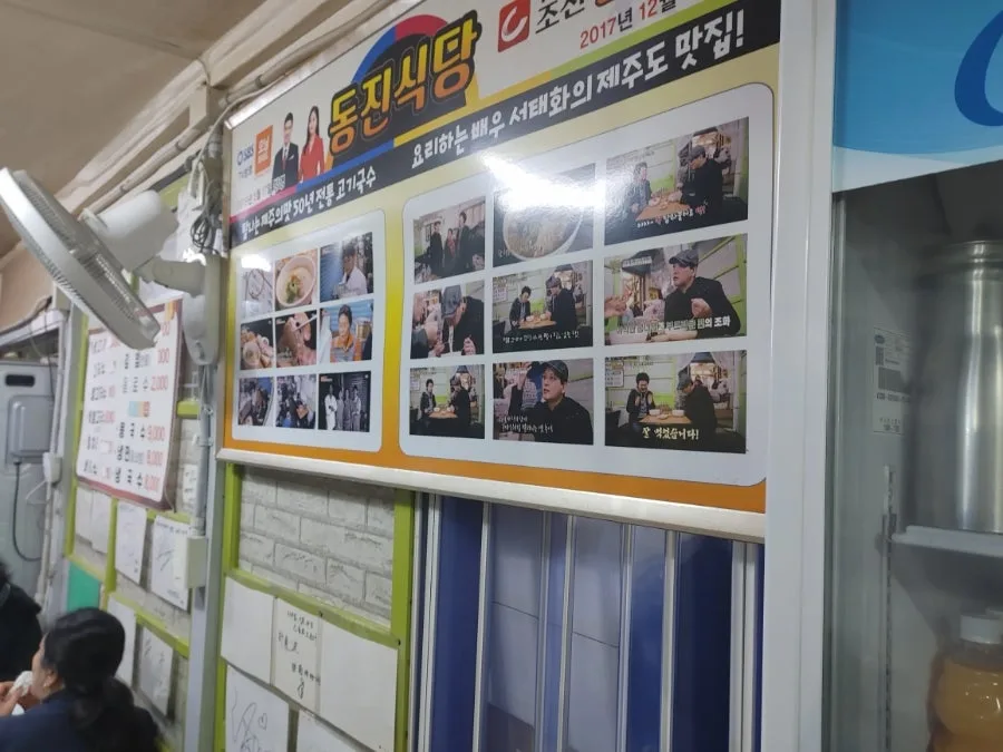 제주 동문시장 국수 맛집 2026: 동진식당 고기국수 후기 3