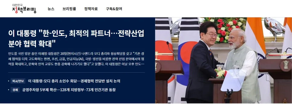 한-인도 경제 동맹 2026: 조선·AI·금융 진출 로드맵