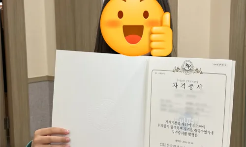 KP한자 자격증 2026년 8월 시험 대비반 모집 요강 2