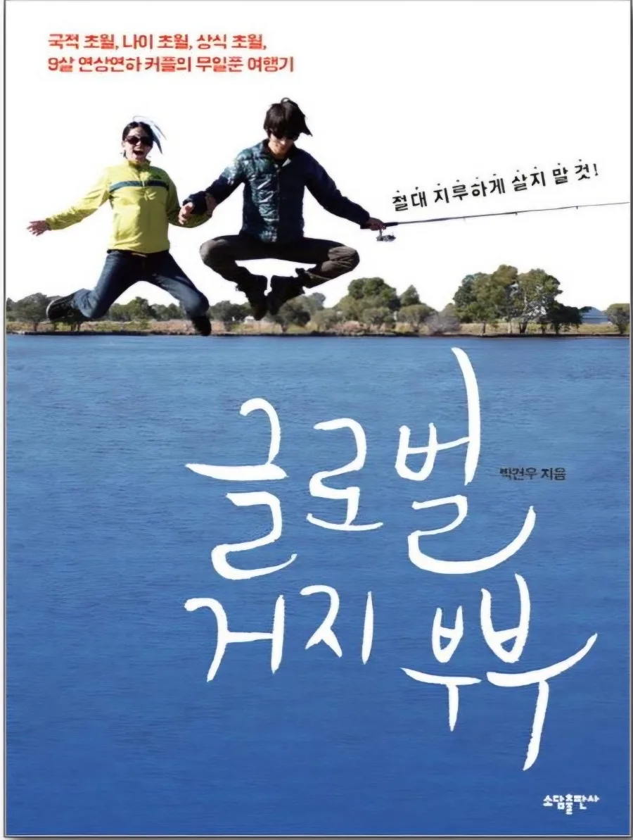 대만 8개월 거주, 50세 한국인 엄마의 중국어 실력은? 2026 3