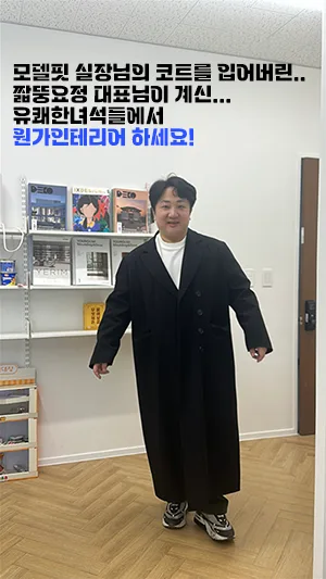송도자이하버뷰 59평 아파트 인테리어, 하이엔드 리모델링 2026 — K-인테리어 — kazuya930 1