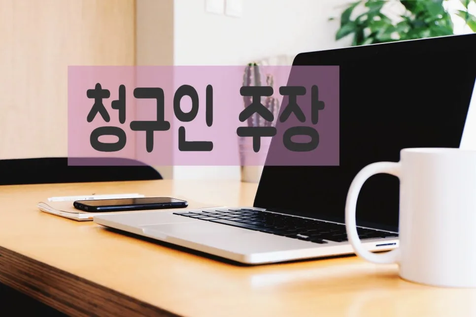 개인택시 면허취소 불복, 행정소송 성공 사례 2026년 기준 2