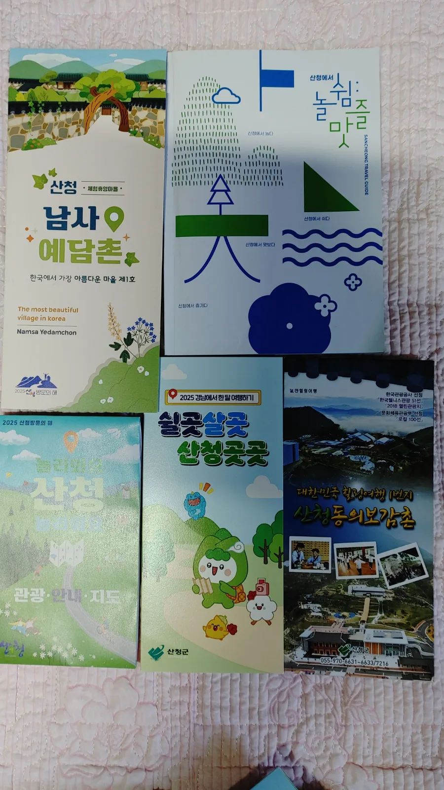 산청 동의보감촌 한방가족호텔 숙박 후기 및 공진단 체험 2026 — 한국여행 — ojk84