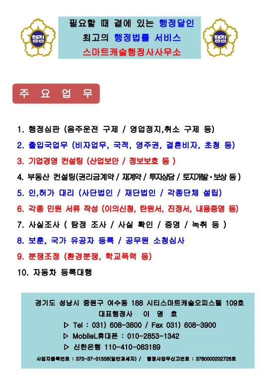 2026년 부동산·경제·금융 핵심 전망: 전문가가 짚어드립니다 3