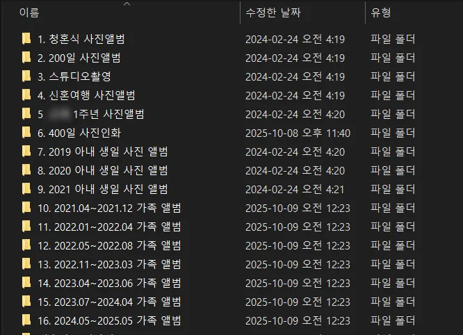 2026년 저렴한 사진 인화 및 포토북 제작 가이드 — 사진 — 3children_papa 1