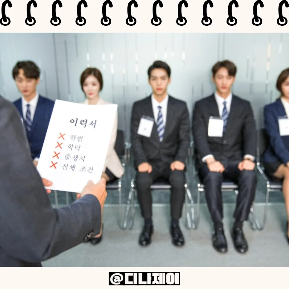 이력서 양식, 합격 좌우하는 구조적 비밀 2026년 총정리 3