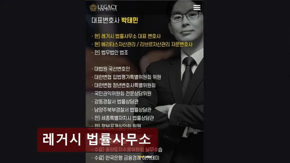 영등포 개인회생 2026년, 레거시 법률사무소 상담 핵심 정리 3