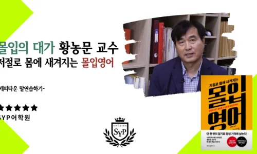 중학생 영어 내신, 재밌게 대비하는 비결 2026 공개 2