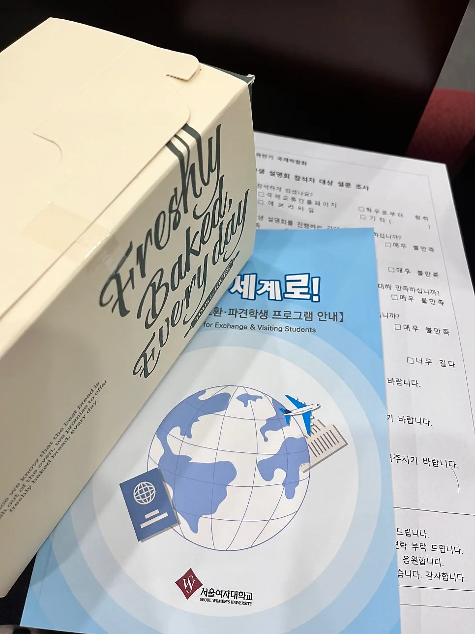 2026년 교환학생 준비: 국제박람회 핵심 정보 총정리 2