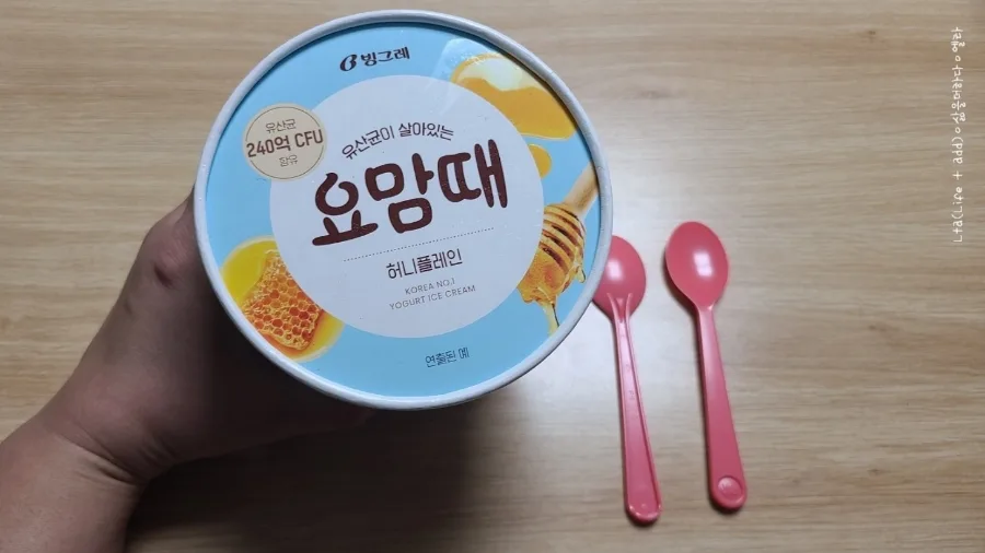 요맘때 허니플레인 아이스크림 2026년 맛·가격·가성비 총정리 3
