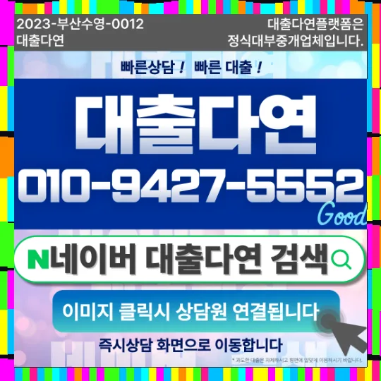 2500만원 대출, 2026년 현실 기준과 관리법 완벽 분석