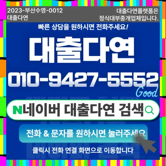 2500만원 대출, 2026년 현실 기준과 관리법 완벽 분석 3