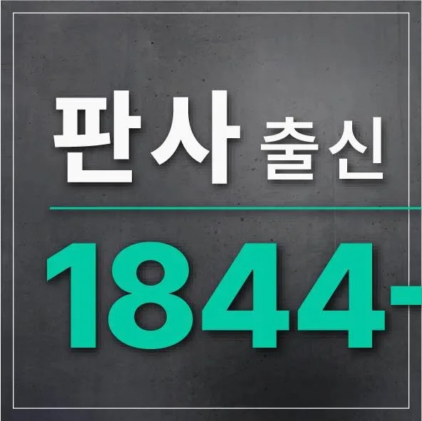 광교 음주운전 재범 변호사: 경찰 조사·면허 구제 전략 2026 2