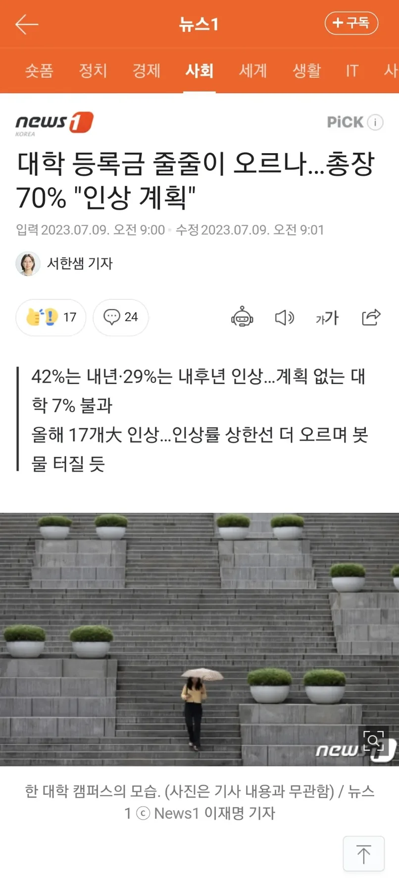 엄마와 제주 2026: 2박 3일 완벽 여행 코스 추천 3