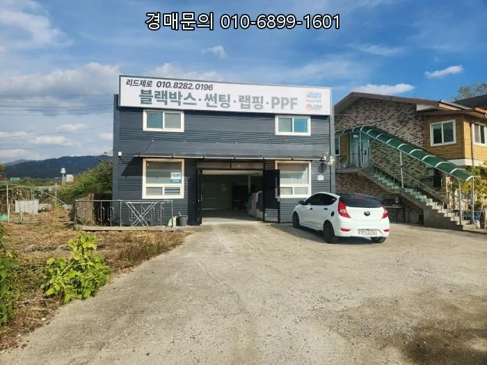 양주 회암동 근린주택 경매, 2026년 교통 호재 분석 2